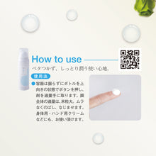 画像をギャラリービューアに読み込む, うるおいリッチHミルク