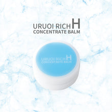 画像をギャラリービューアに読み込む, うるおいリッチHコンセントレートバーム 定期コース