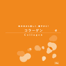 画像をギャラリービューアに読み込む, お料理コラーゲン 300gパック 単品