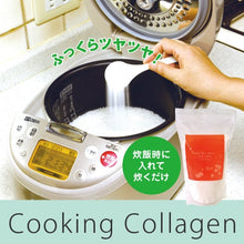 画像をギャラリービューアに読み込む, お料理コラーゲン 300gパック 単品