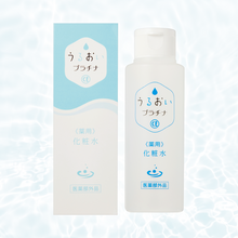 画像をギャラリービューアに読み込む, うるおいプラチナ CE 薬用 化粧水