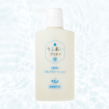 画像をギャラリービューアに読み込む, うるおいプラチナ CE 薬用 ミルクローション 定期コース