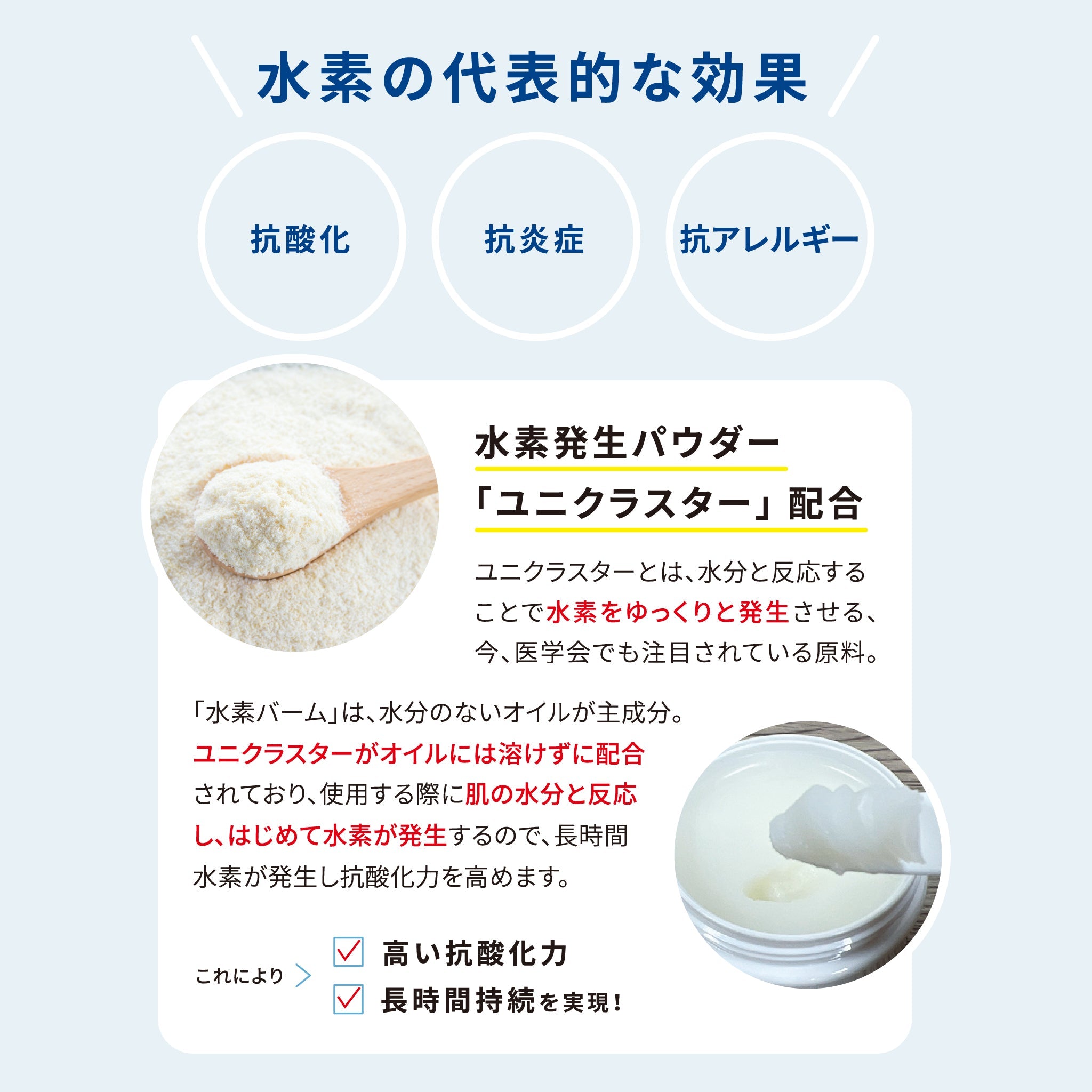 ピカ　うるおいリッチ Hコンセントレードバーム（バームクリーム）　2箱 うるおいリッチHコンセントレートバーム 定期コース – クリアライフ