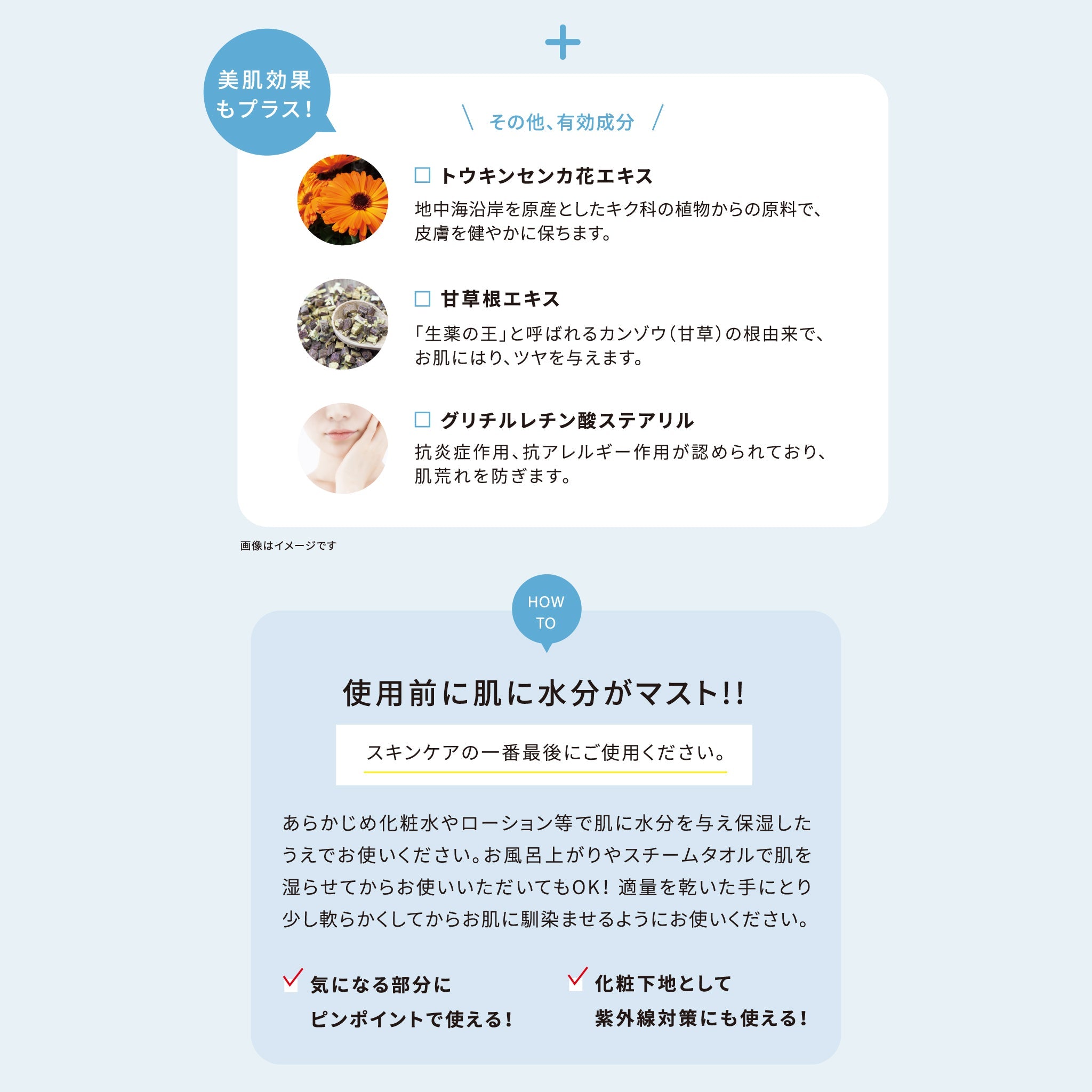うるおいリッチHコンセントレートバーム 定期コース – クリアライフ