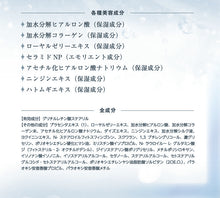 画像をギャラリービューアに読み込む, うるおいプラチナCE 薬用 モイスチャークリーム
